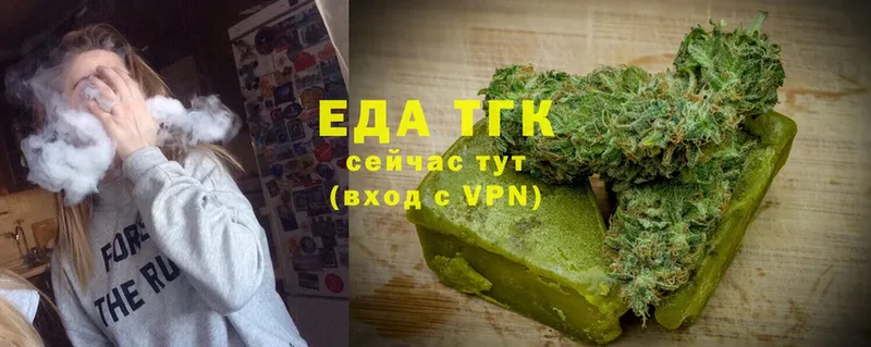 Canna-Cookies марихуана  наркота  Гулькевичи 