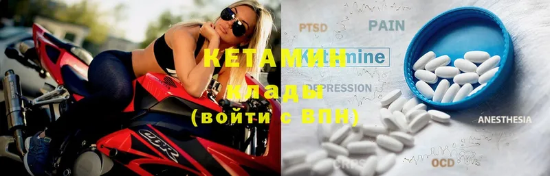 blacksprut ссылки  Гулькевичи  Кетамин ketamine 