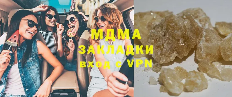 цены наркотик  Гулькевичи  hydra   MDMA VHQ 